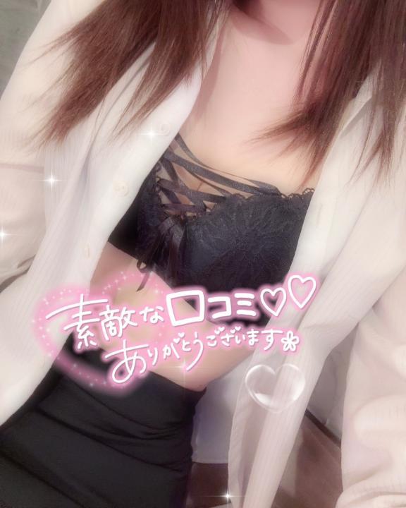 【お礼写メ日記】<img class="emojione" alt="💗" title=":heartpulse:" src="https://fuzoku.jp/assets/img/emojione/1f497.png"/>