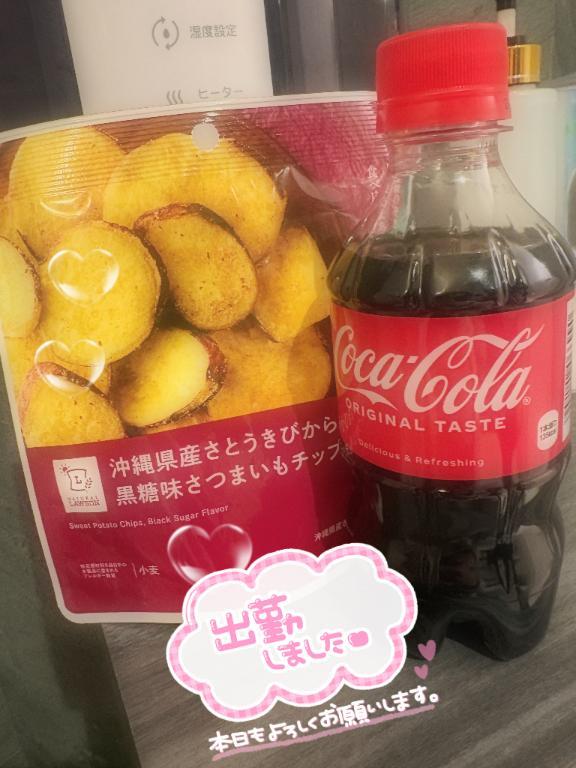 おはようございます<img class="emojione" alt="☀️" title=":sunny:" src="https://fuzoku.jp/assets/img/emojione/2600.png"/><img class="emojione" alt="💗" title=":heartpulse:" src="https://fuzoku.jp/assets/img/emojione/1f497.png"/>