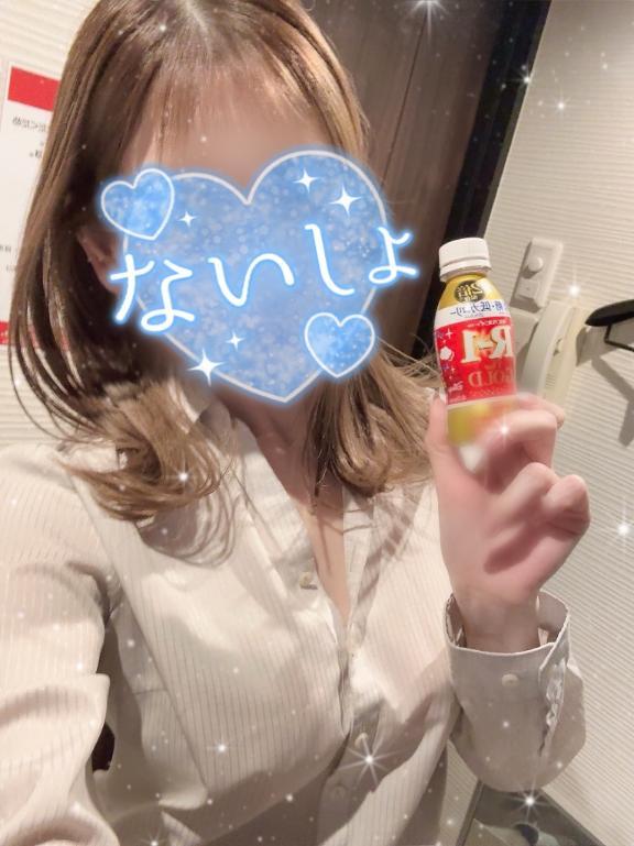 元気になっちゃう<img class="emojione" alt="💕" title=":two_hearts:" src="https://fuzoku.jp/assets/img/emojione/1f495.png"/>