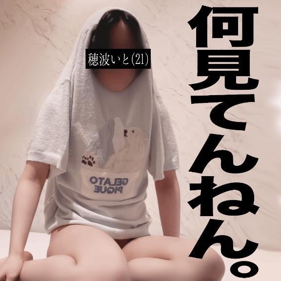 <img class="emojione" alt="⚠️" title=":warning:" src="https://fuzoku.jp/assets/img/emojione/26a0.png"/>長文ごめん