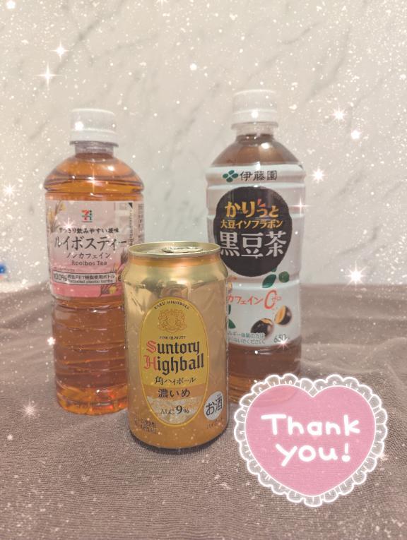 ノンカフェイン