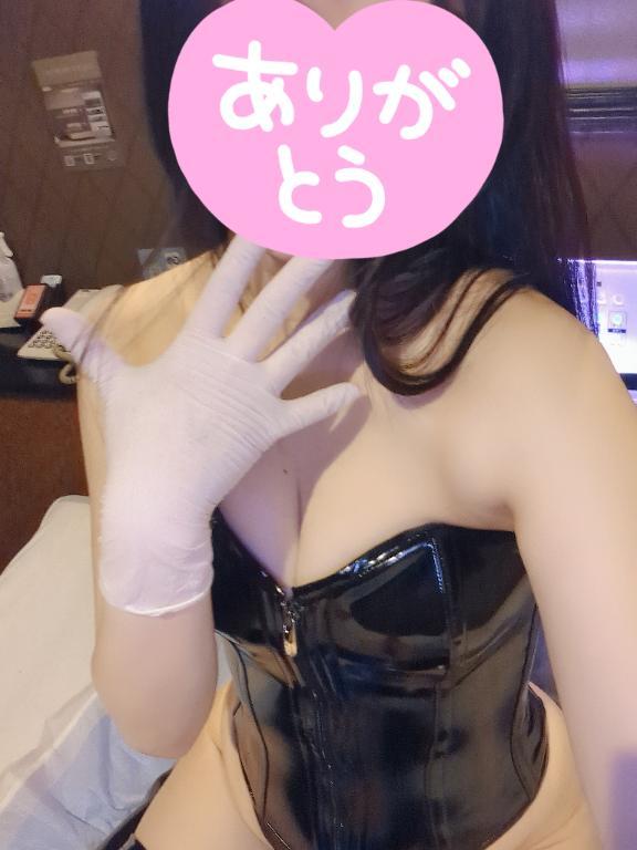きたーく！