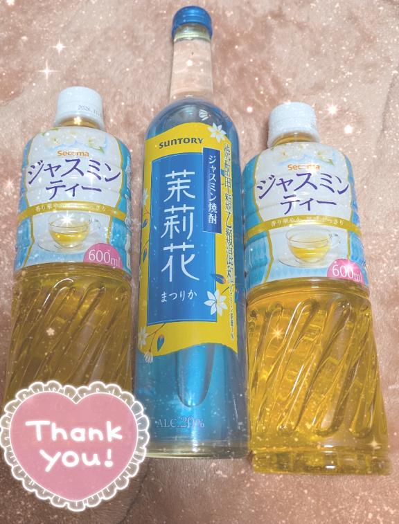 ありがとう<img class="emojione" alt="😊" title=":blush:" src="https://fuzoku.jp/assets/img/emojione/1f60a.png"/>