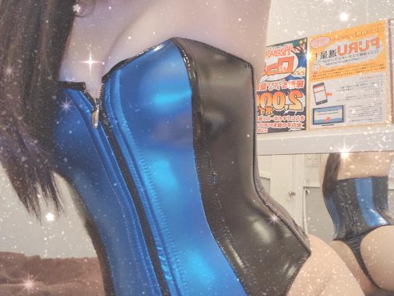 キタ！