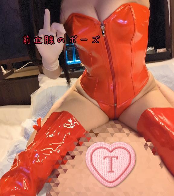 追加！