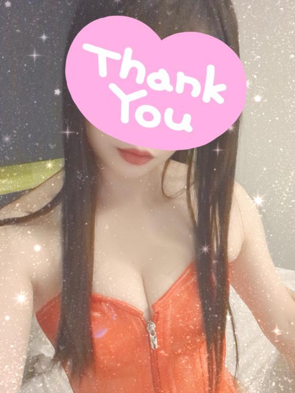 きたーく！