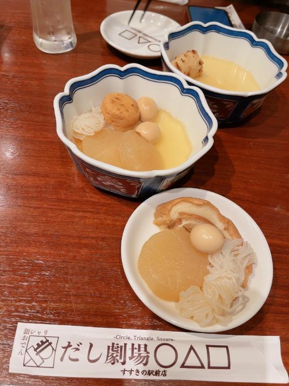 <img class="emojione" alt="🍢" title=":oden:" src="https://fuzoku.jp/assets/img/emojione/1f362.png"/>