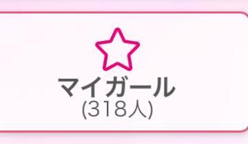 初出勤300人越え<img class="emojione" alt="🌟" title=":star2:" src="https://fuzoku.jp/assets/img/emojione/1f31f.png"/>