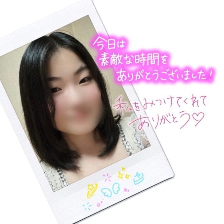 幸せな時間<img class="emojione" alt="😌" title=":relieved:" src="https://fuzoku.jp/assets/img/emojione/1f60c.png"/>🫧