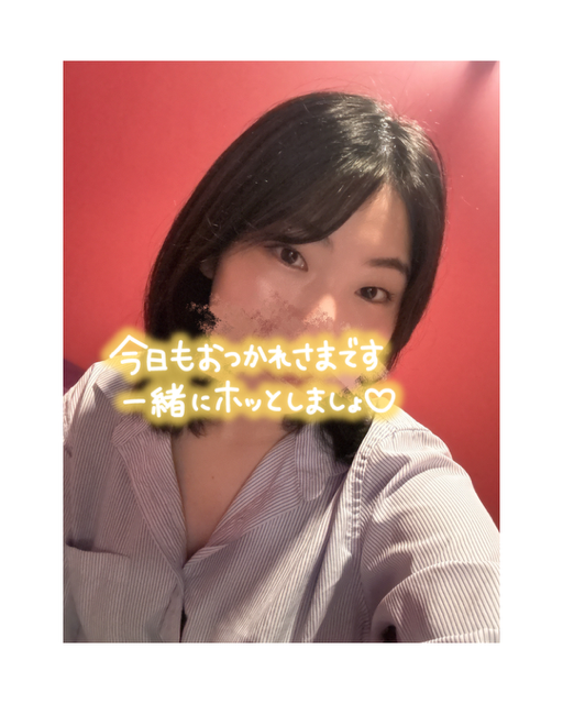 休日楽しめてる？