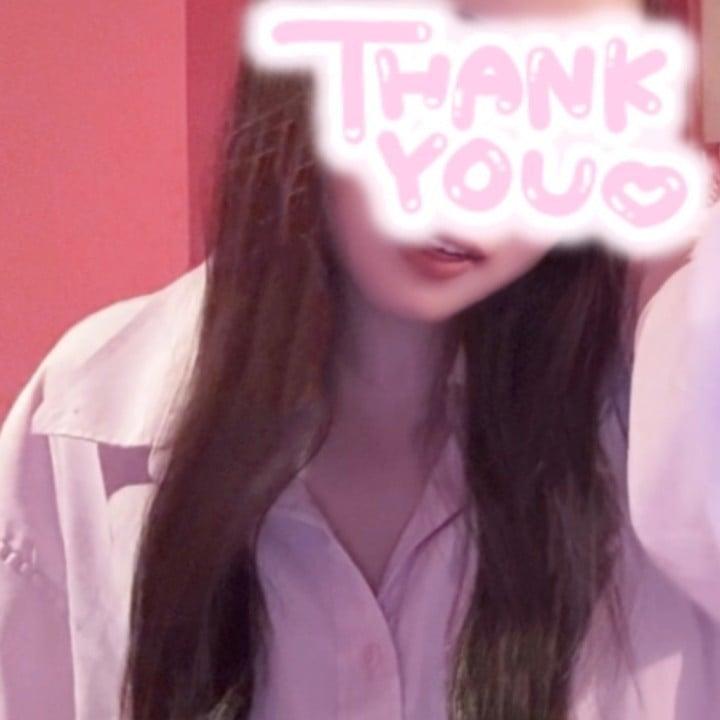 感謝<img class="emojione" alt="😌" title=":relieved:" src="https://fuzoku.jp/assets/img/emojione/1f60c.png"/>