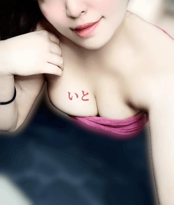 <img class="emojione" alt="🚗" title=":red_car:" src="https://fuzoku.jp/assets/img/emojione/1f697.png"/>³₃