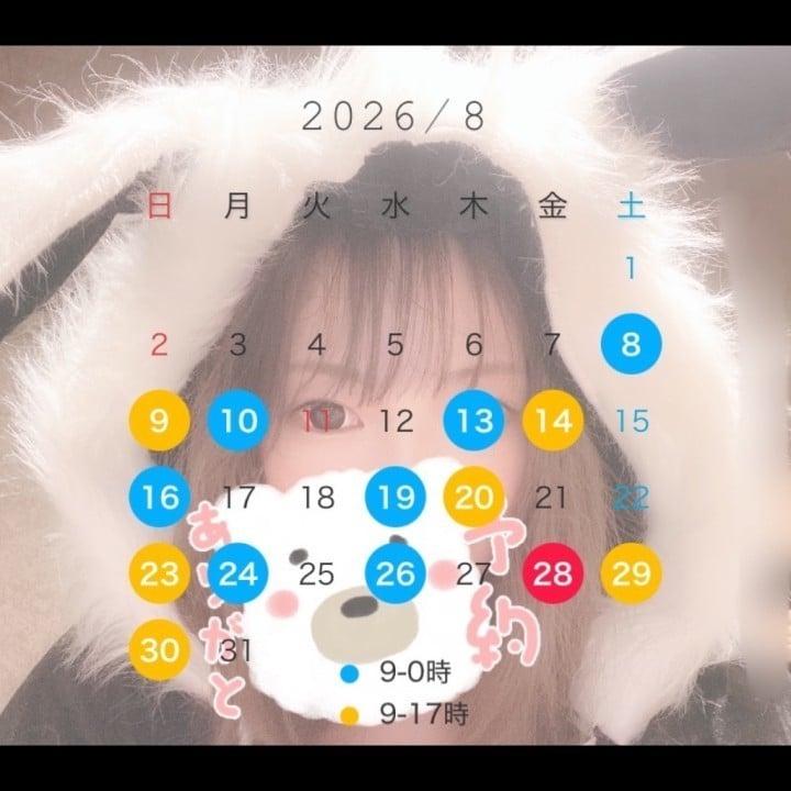 お久しぶりです！