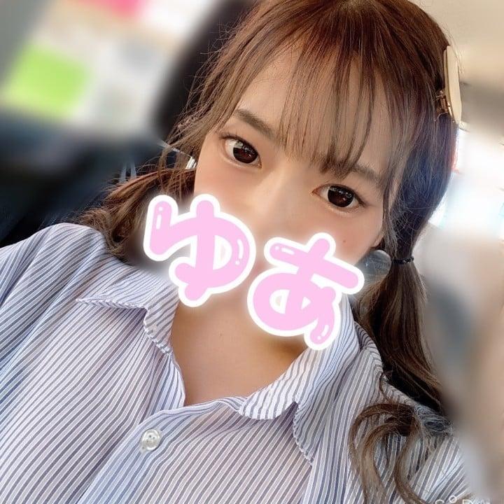 幸せです