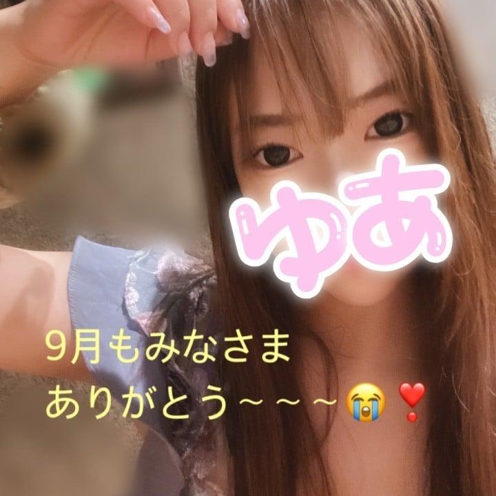 乞うご期待
