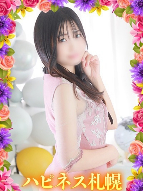 さとみ