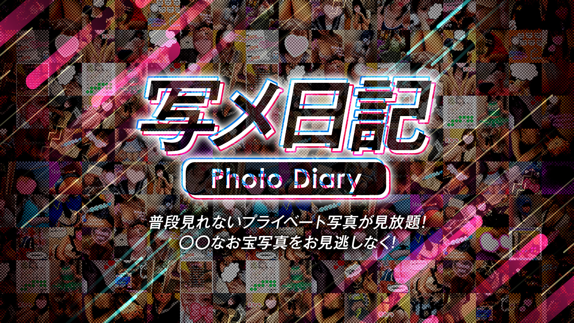 ハピネス＆ドリーム福岡