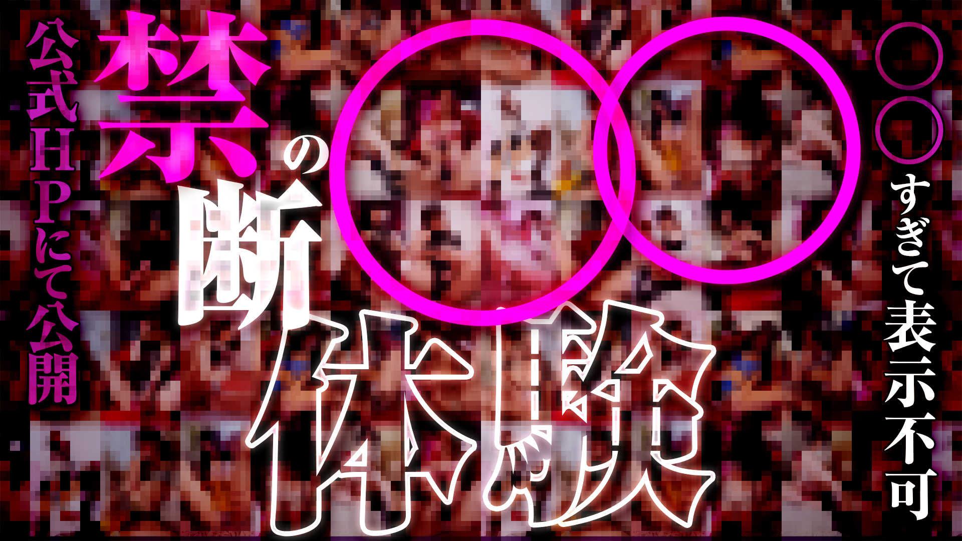 ハピネス＆ドリーム福岡
