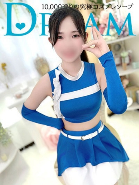 るる