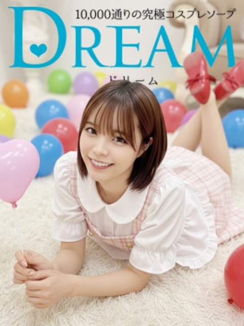 りる