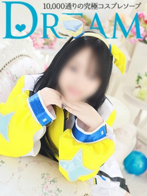 あまね