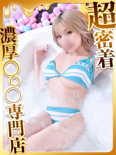 めるる