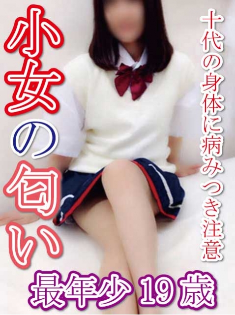 美鈴