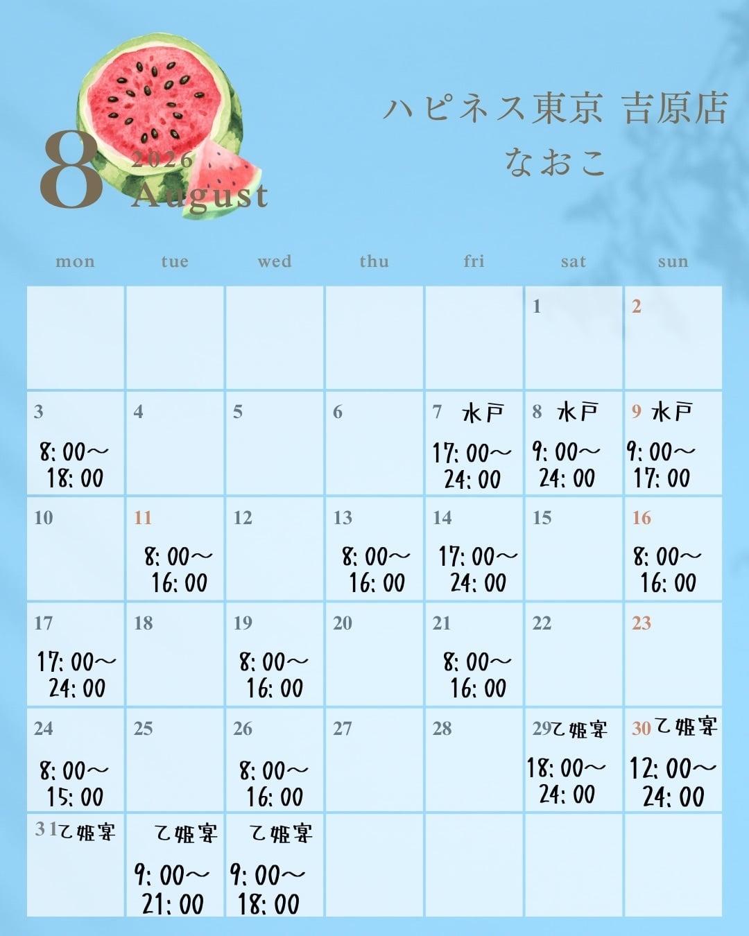 グラデーションの概念
