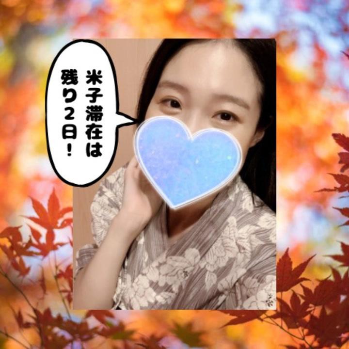 この調子で乙姫宴のエアコンを使いこなしていきます🫡