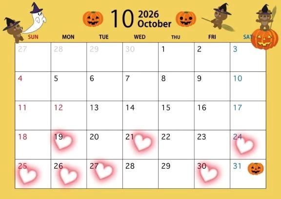 １０月後半の予定