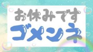 急遽…<img class="emojione" alt="💦" title=":sweat_drops:" src="https://fuzoku.jp/assets/img/emojione/1f4a6.png"/>