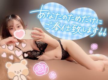 まだまだえちぃことシよ<img class="emojione" alt="🔞" title=":underage:" src="https://fuzoku.jp/assets/img/emojione/1f51e.png"/>🩷