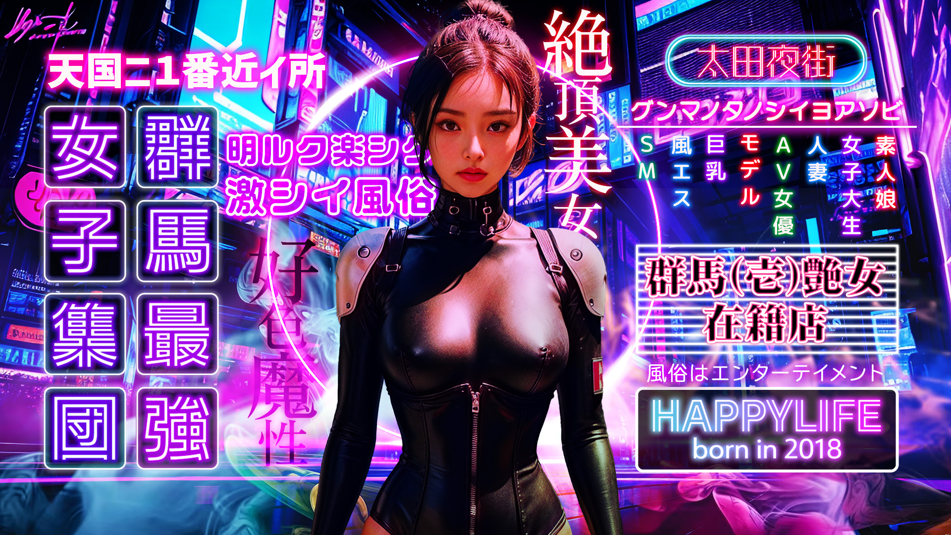 HAPPYLIFE　LABEL