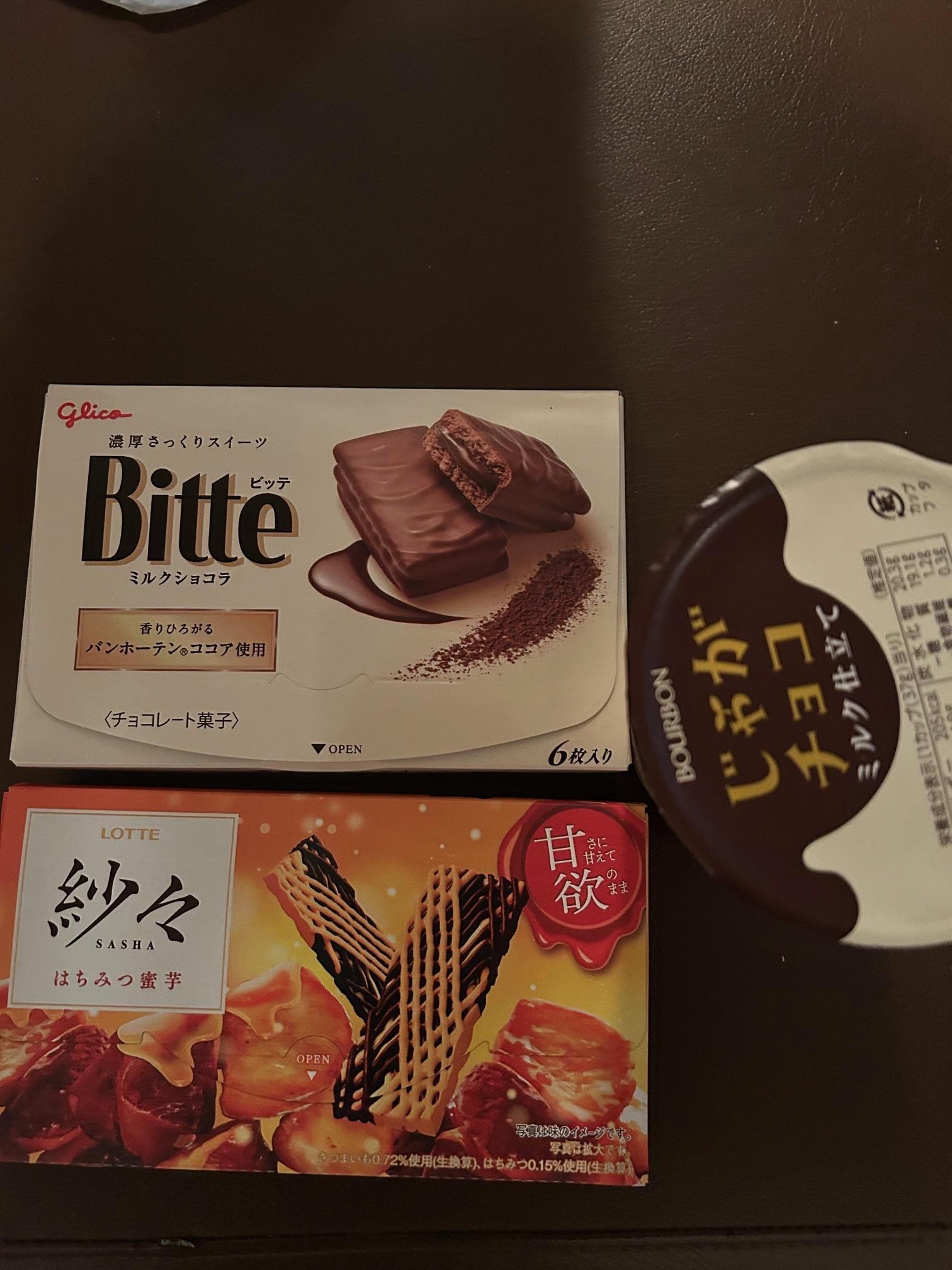 おやつ‪(っ ॑꒳ ॑c)
