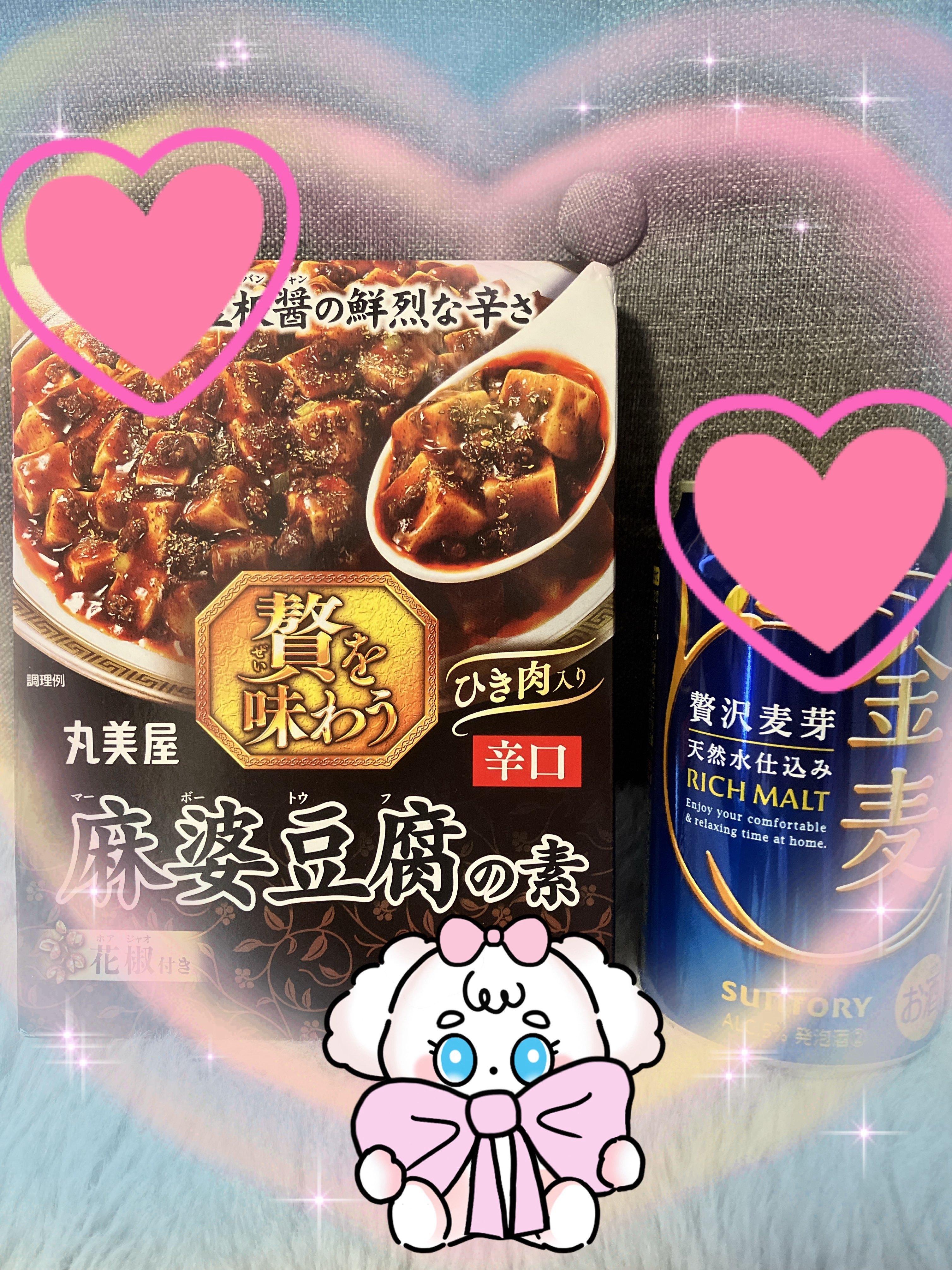 出勤♡
