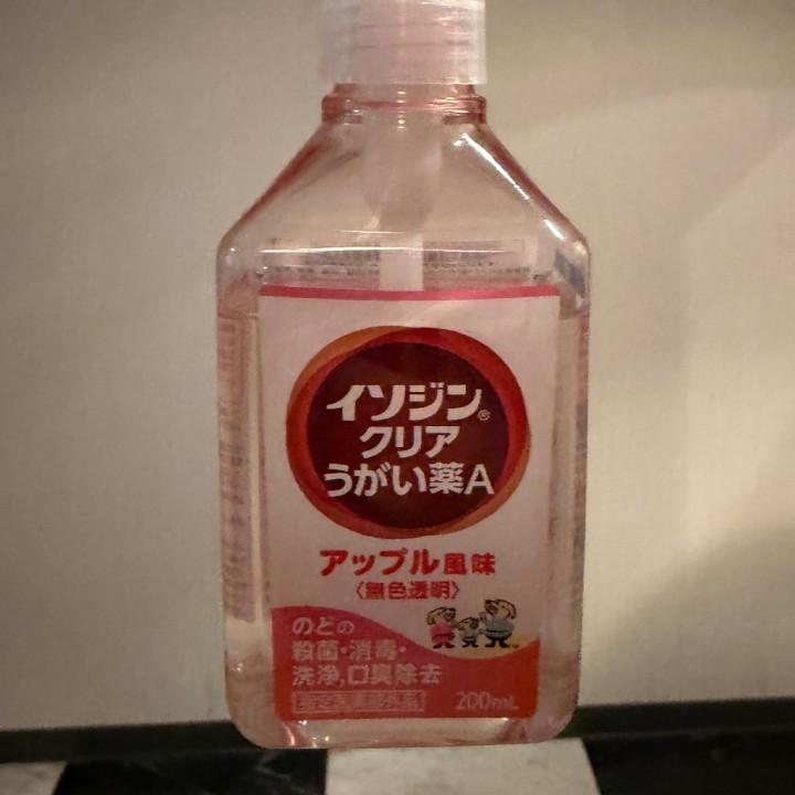 おにゅ<img class="emojione" alt="🍎" title=":apple:" src="https://fuzoku.jp/assets/img/emojione/1f34e.png"/>