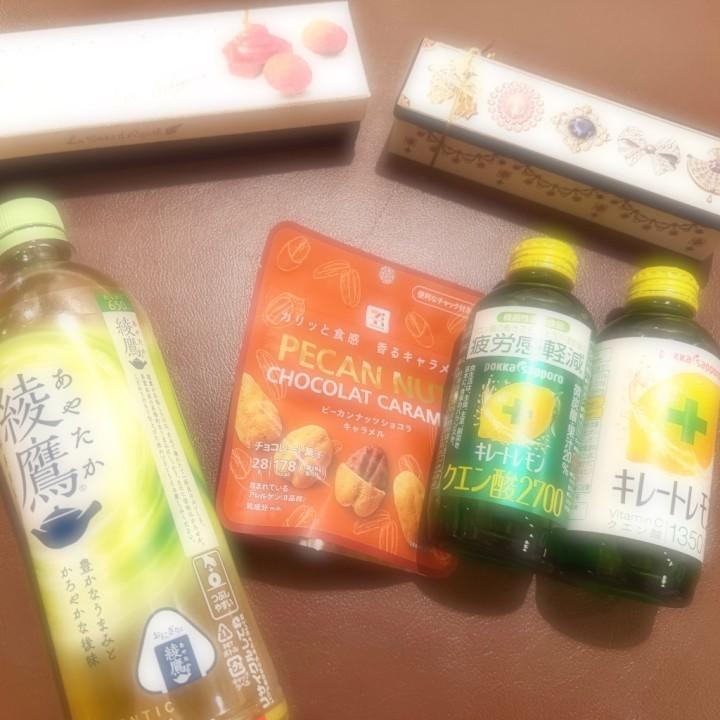 げんき<img class="emojione" alt="💪🏻" title=":muscle_tone1:" src="https://fuzoku.jp/assets/img/emojione/1f4aa-1f3fb.png"/>