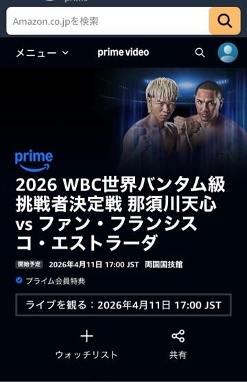 4月5月は格闘技三昧<img class="emojione" alt="😅" title=":sweat_smile:" src="https://fuzoku.jp/assets/img/emojione/1f605.png"/>明日4/9〜⛳️マスターズ⛳️