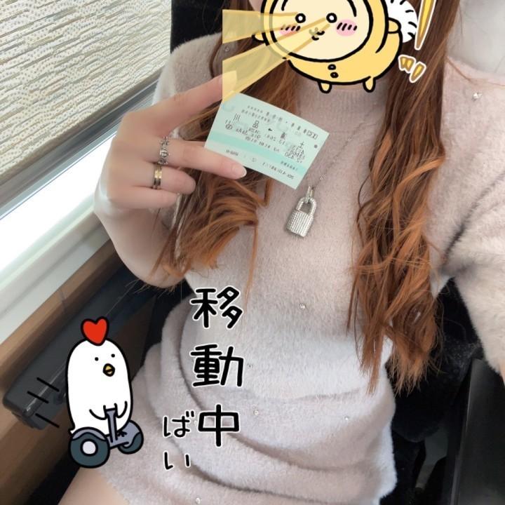 今日だけは港区女子ほた