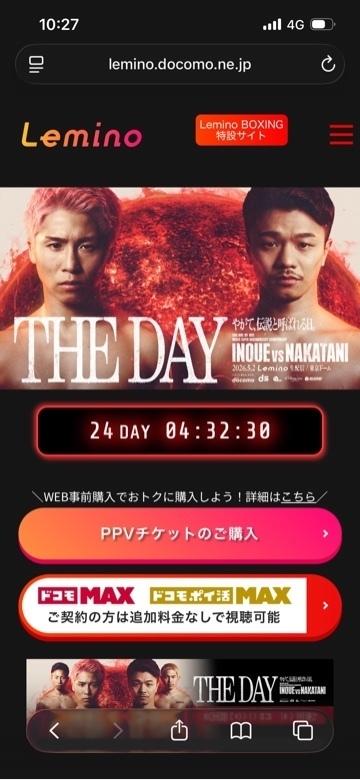 チケット<img class="emojione" alt="🎫" title=":ticket:" src="https://fuzoku.jp/assets/img/emojione/1f3ab.png"/>&hellip;外れた〜<img class="emojione" alt="😭" title=":sob:" src="https://fuzoku.jp/assets/img/emojione/1f62d.png"/>