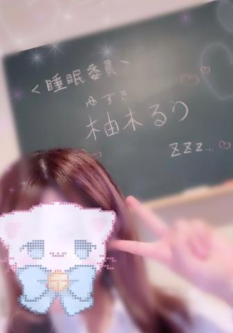 睡眠委員会<img class="emojione" alt="🐑" title=":sheep:" src="https://fuzoku.jp/assets/img/emojione/1f411.png"/><img class="emojione" alt="💤" title=":zzz:" src="https://fuzoku.jp/assets/img/emojione/1f4a4.png"/><img class="emojione" alt="❔" title=":grey_question:" src="https://fuzoku.jp/assets/img/emojione/2754.png"/>