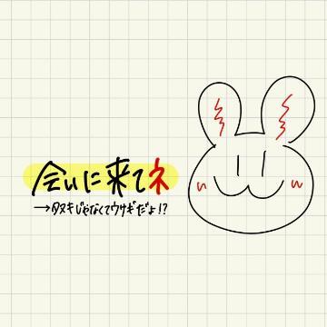 しちがつのよてー<img class="emojione" alt="‼️" title=":bangbang:" src="https://fuzoku.jp/assets/img/emojione/203c.png"/>