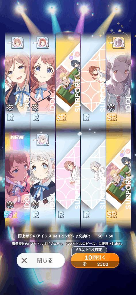 登校中<img class="emojione" alt="🎶" title=":notes:" src="https://fuzoku.jp/assets/img/emojione/1f3b6.png"/>