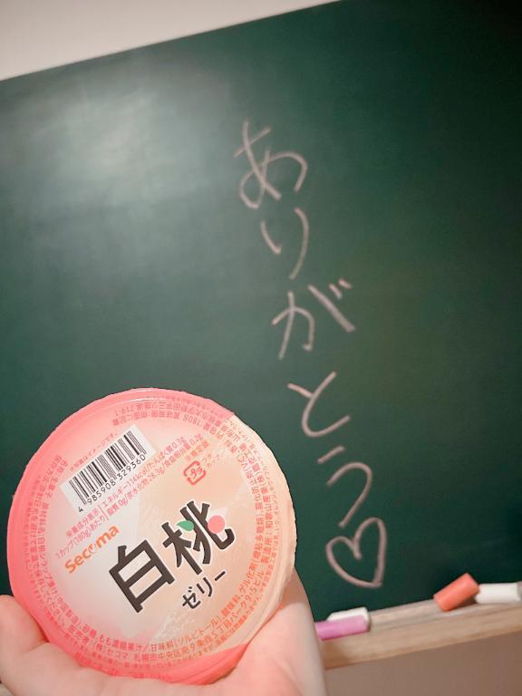 嬉しい(*´˘`*)♡