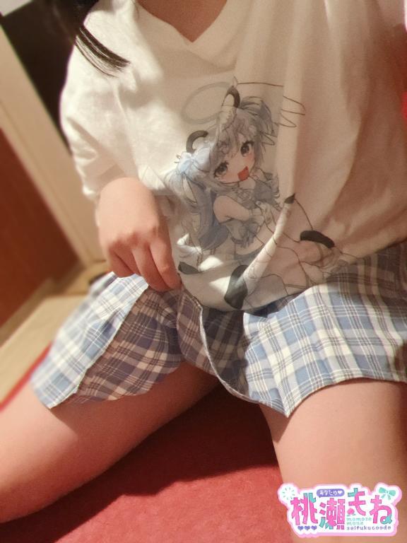 かも？