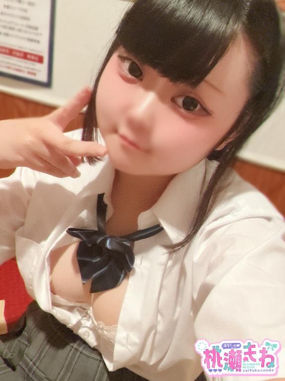 てるね🥹