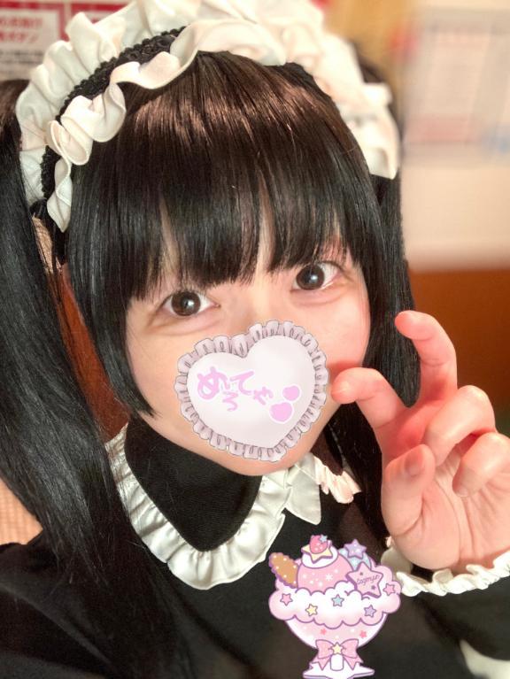 [お題]from:当たってた？さん