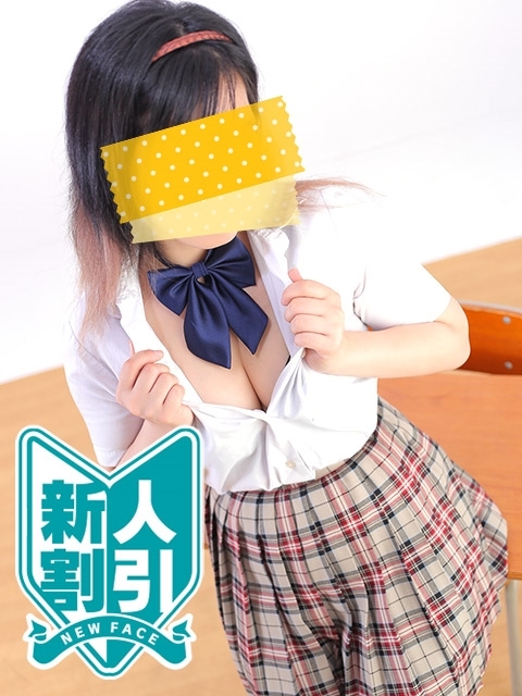 林とわ
