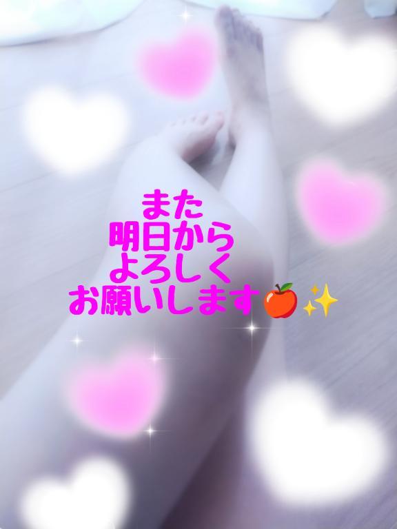 今日は<img class="emojione" alt="🐥" title=":hatched_chick:" src="https://fuzoku.jp/assets/img/emojione/1f425.png"/><img class="emojione" alt="⭐" title=":star:" src="https://fuzoku.jp/assets/img/emojione/2b50.png"/>