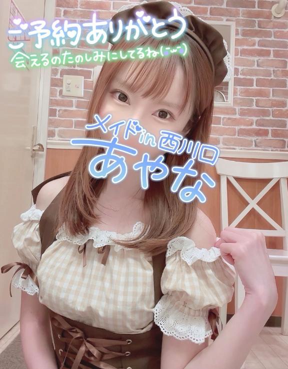 【本日出勤】始めました<img class="emojione" alt="❣️" title=":heart_exclamation:" src="https://fuzoku.jp/assets/img/emojione/2763.png"/>
